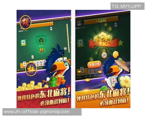 pg麻将胡了2再多拉多少-PG麻将胡牌再创辉煌，再多拉多少的探索之旅-pg麻将胡了2再多拉多少